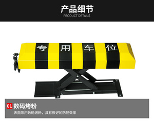 升降式智能遙控款